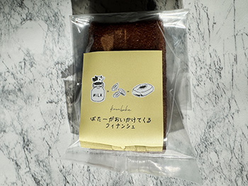 ばたー　表